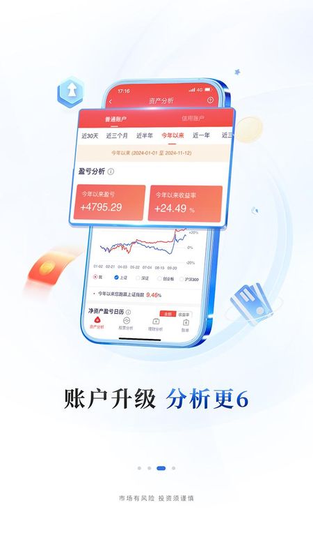 华福小福牛_图片3