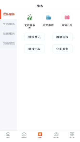 金温江_图片3