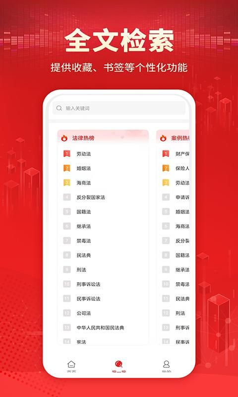 法院判决文书案例库_图片2
