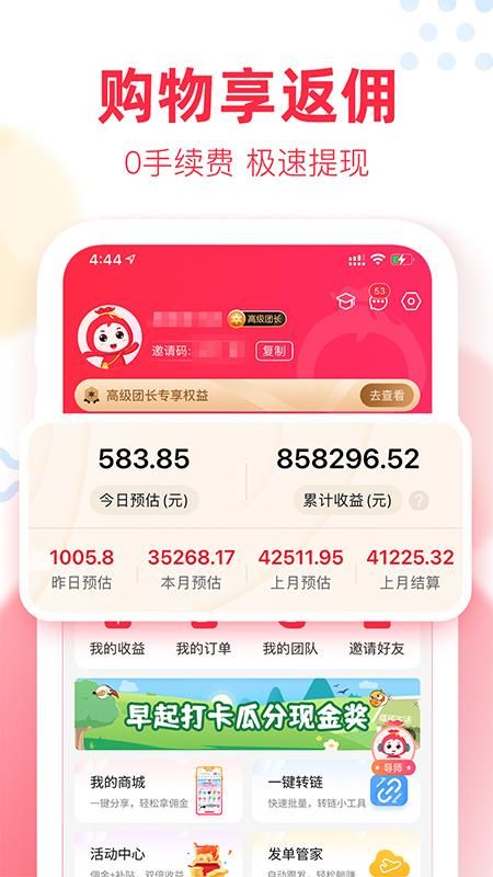 福袋生活_图片4
