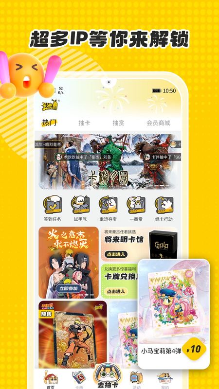 卡游_图片1
