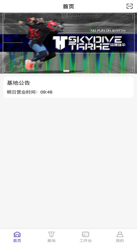 PULL_图片2