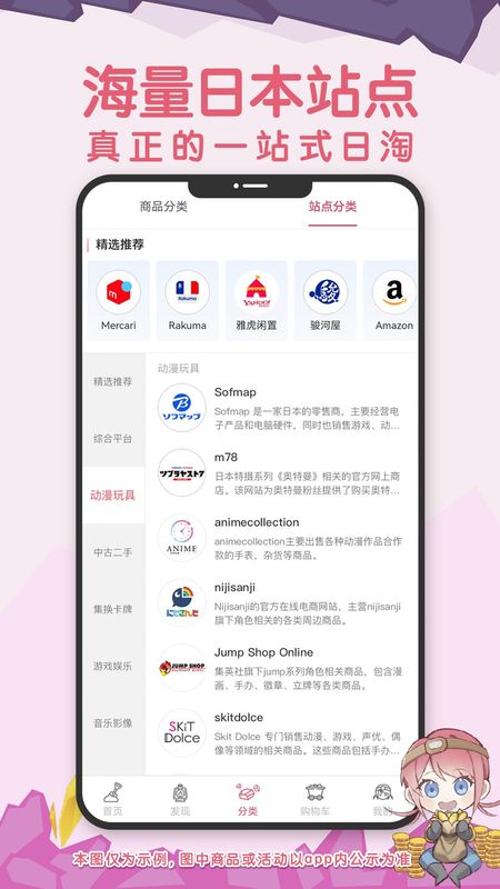 挖煤姬_图片2