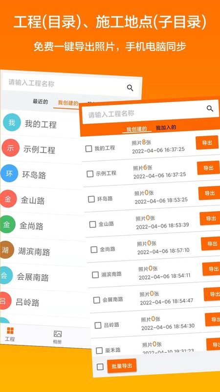 工程相机_图片3