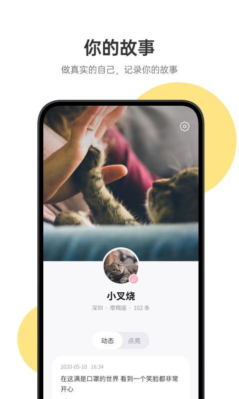 可话_图片3