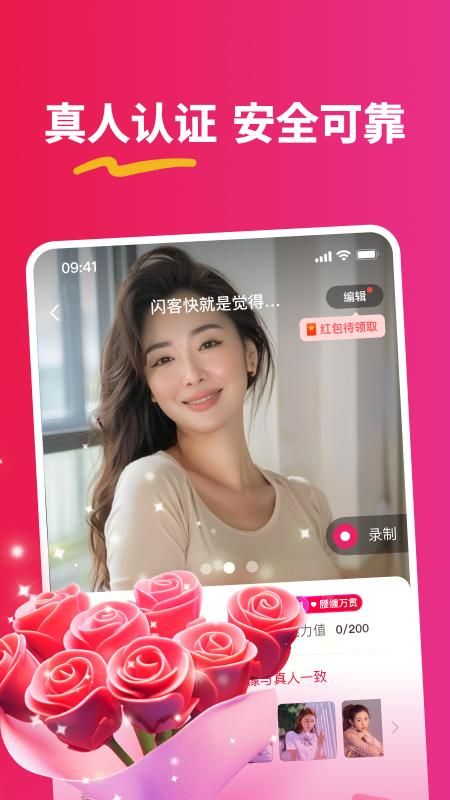 缘会_图片2