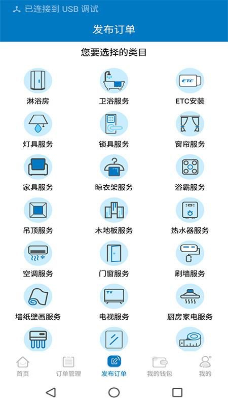 奇兵到家_图片3