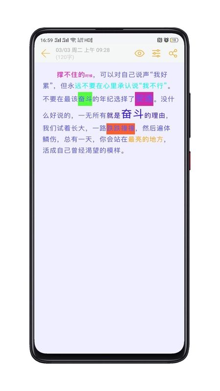 小周便签_图片1