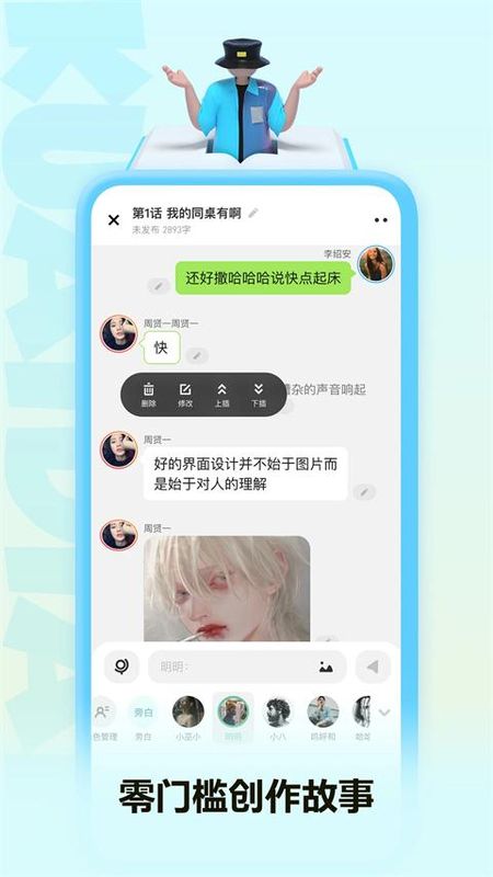 快点阅读_图片4