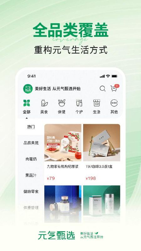 SS有互_图片4