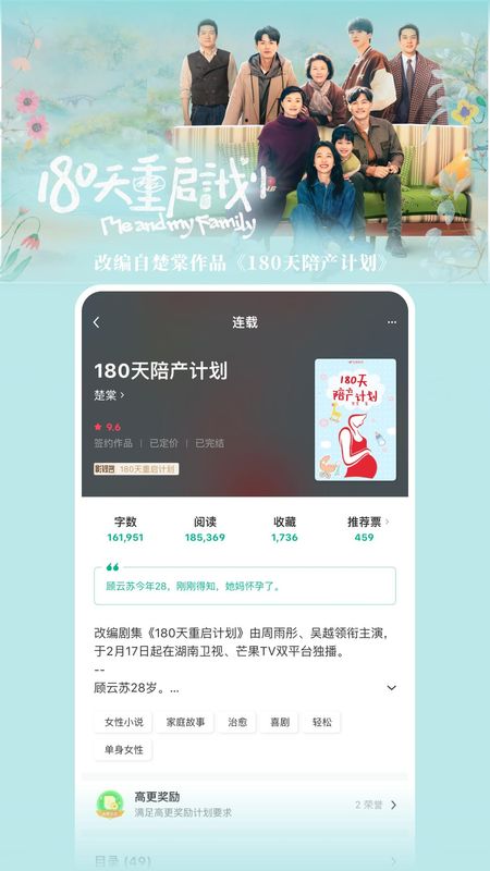 豆瓣阅读_图片1