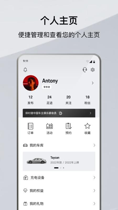 保时捷_图片5