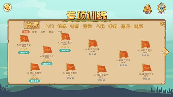 弈客少儿围棋_图片4