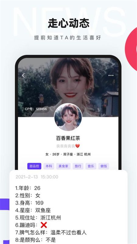红蓝CP_图片3