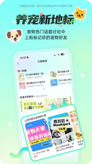 西五街_图片1