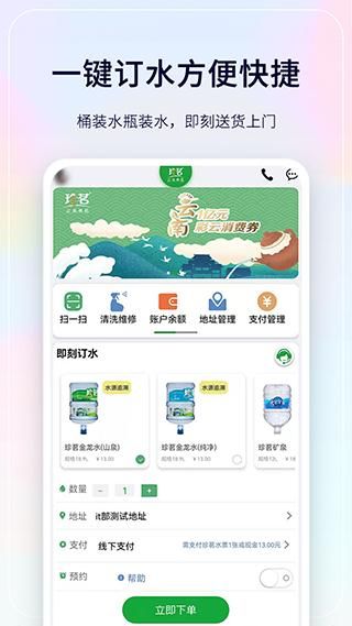 珍茗好生活_图片2