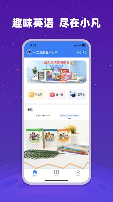 小凡博士_图片1