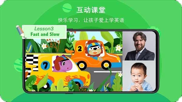 口语星球_图片4