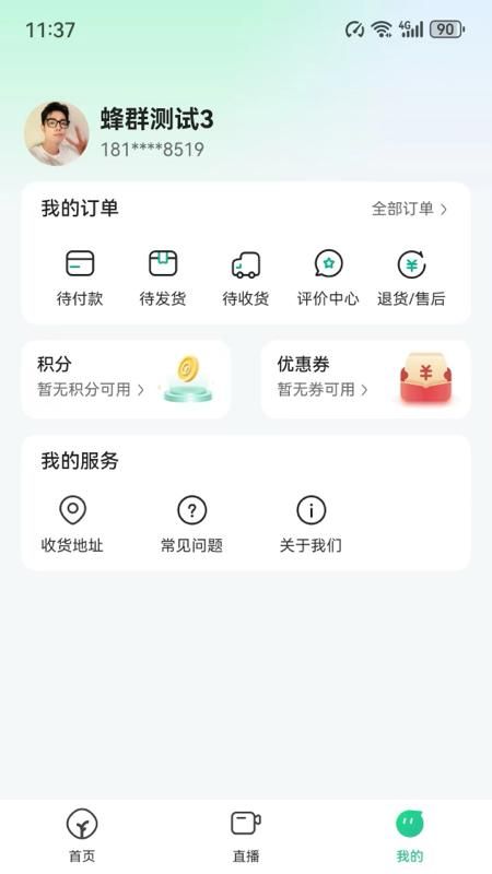 远方的梦想_图片3