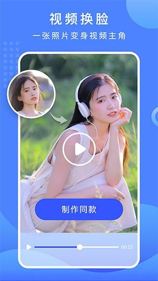 抠图换背景_图片1