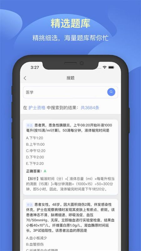 申庭教育_图片3