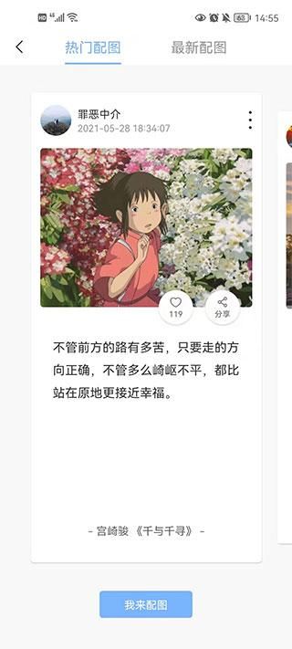 句子控_图片1