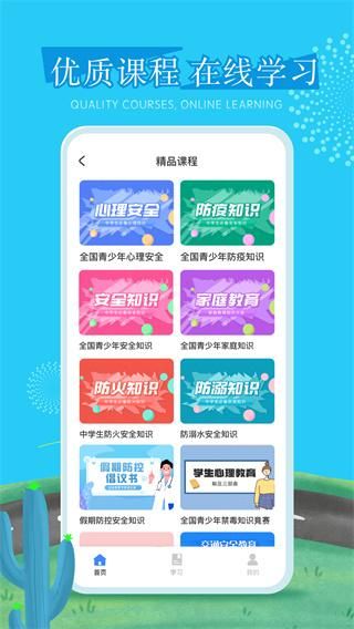626课堂_图片1