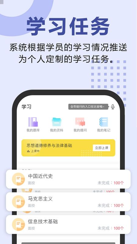 松果网校_图片3