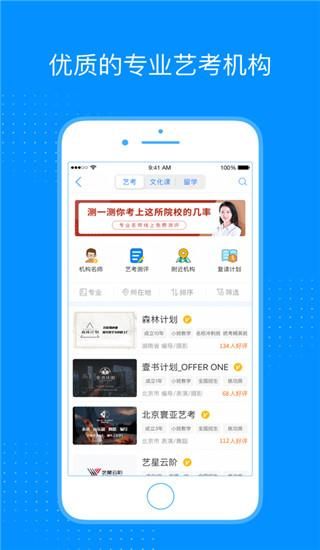 艺考生_图片5