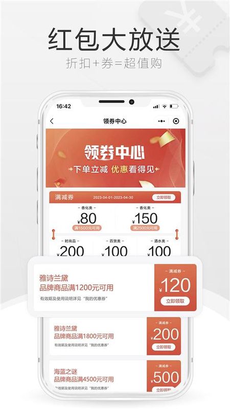 中免海南_图片4