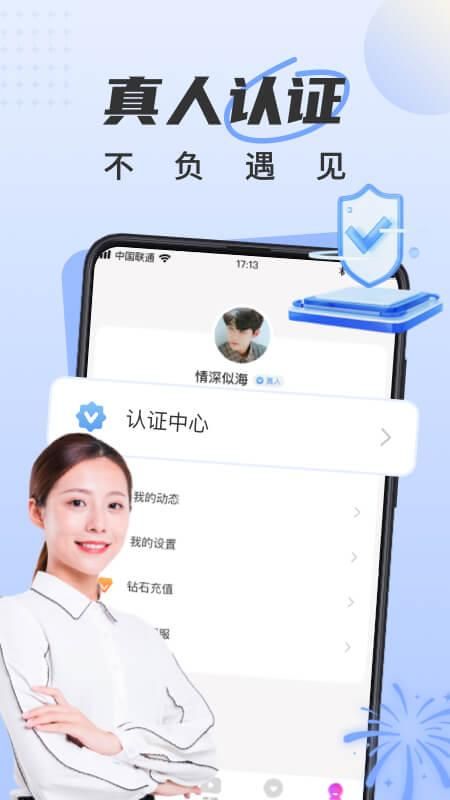 甜遇_图片5