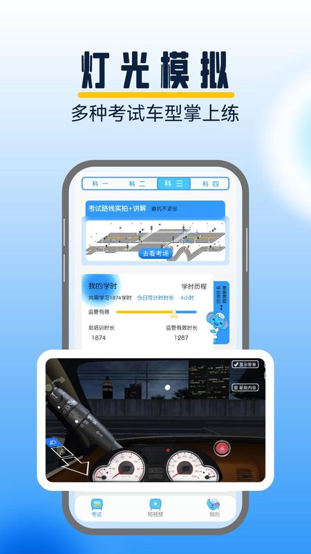 大象驾到_图片5