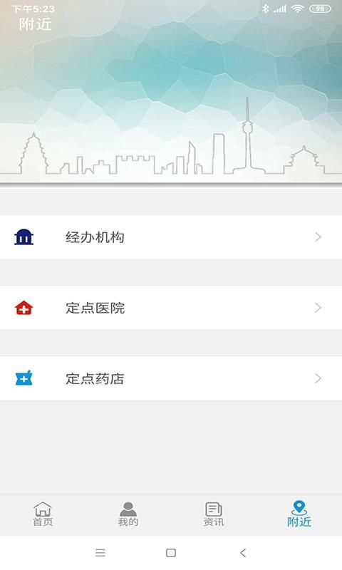 云南人社12333_图片4