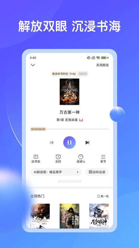 拾贝小说_图片4
