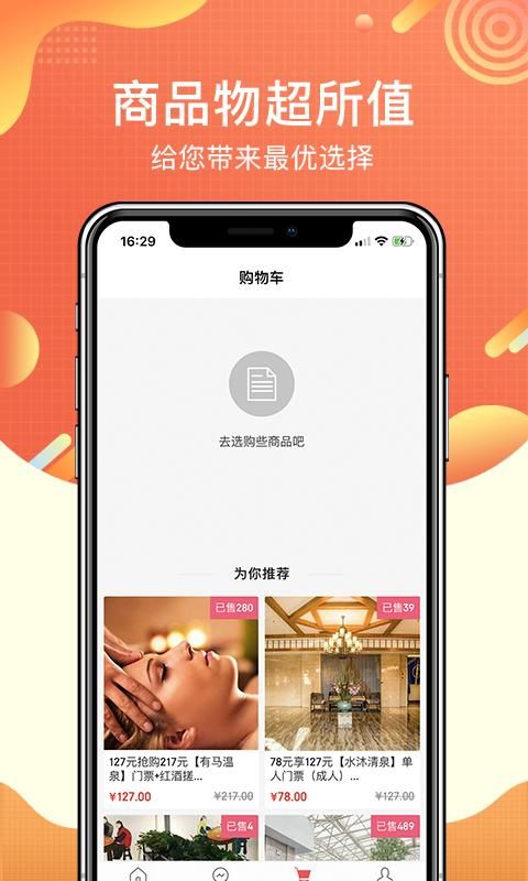洗澡去_图片3