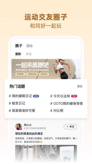 betterWE星球_图片2