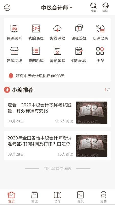 羿文教育_图片1