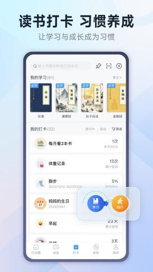 小行动_图片2