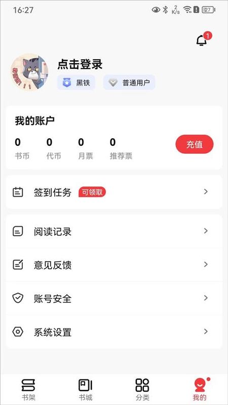 火文小说_图片4