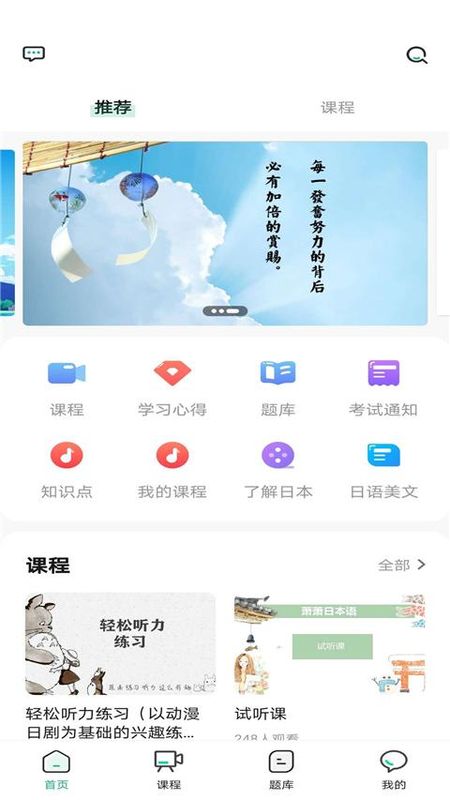 萧萧课堂_图片4