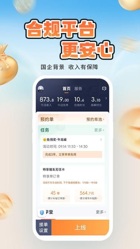 T3车主_图片4