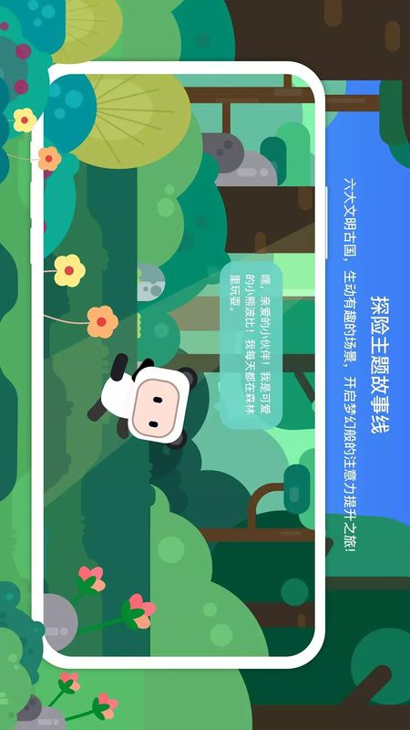 专注欣_图片1
