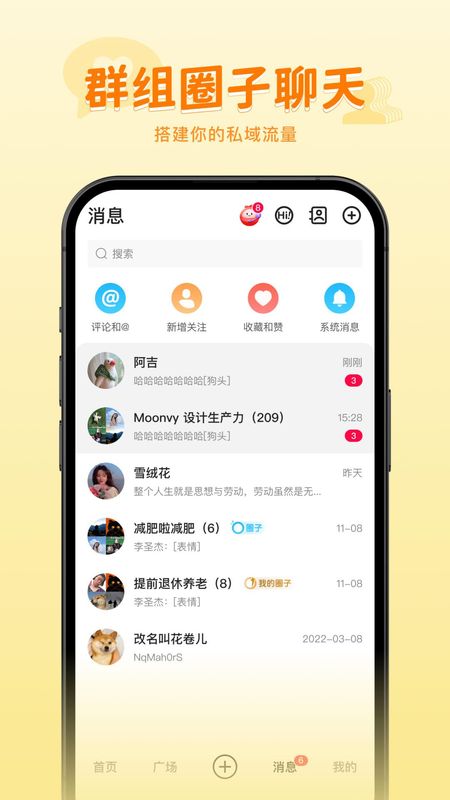 火乐园_图片3