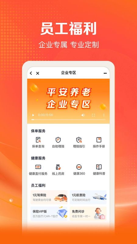 好福利_图片1