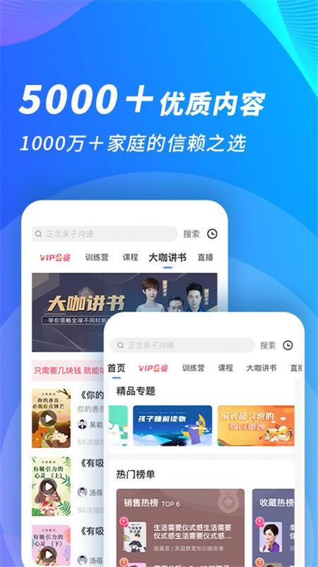 能量时光_图片2