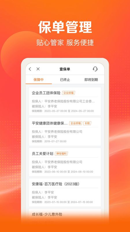 好福利_图片2
