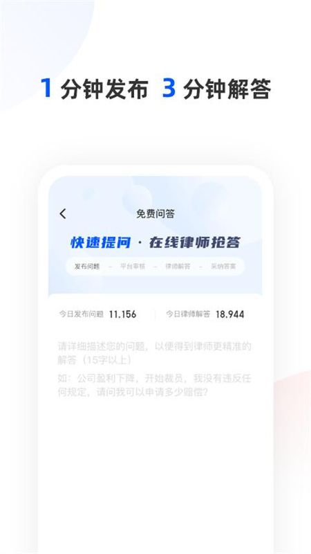 华律法律咨询_图片4