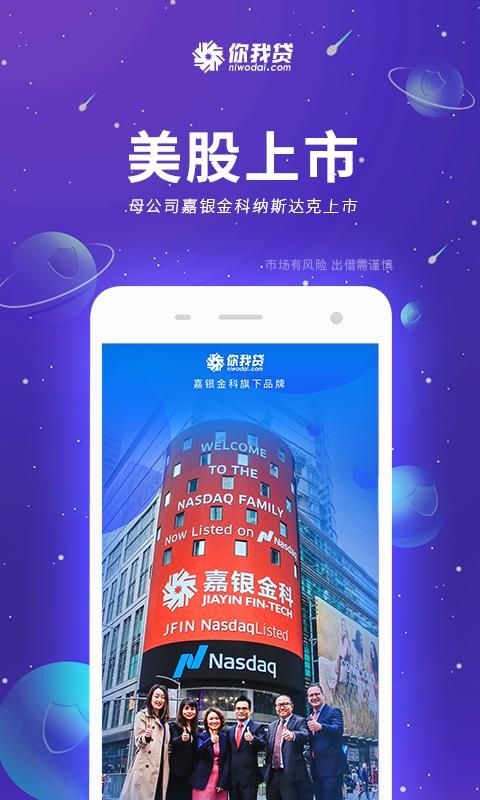 你我嘉选_图片1