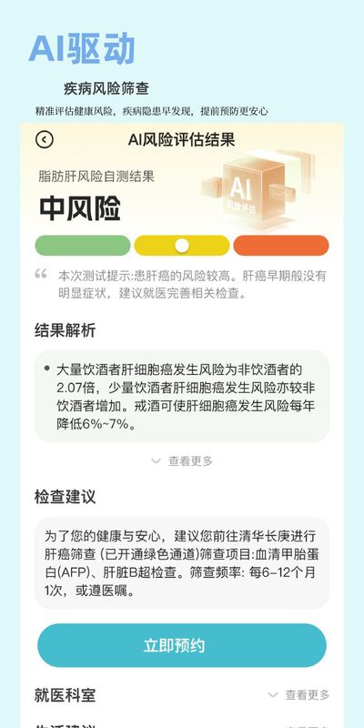 悦尔_图片4