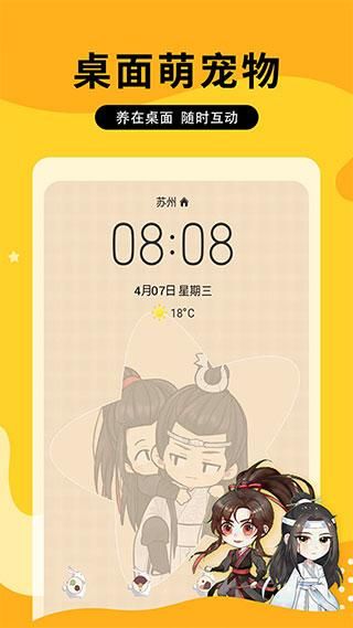 图图乐_图片5
